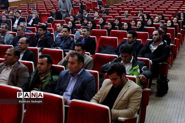 دوره تربیت مدرس مدیریت، حفظ و نگهداری مجتمع‌های آموزشی ورزشی کشور