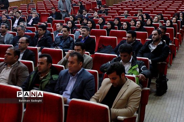 دوره تربیت مدرس مدیریت، حفظ و نگهداری مجتمع‌های آموزشی ورزشی کشور