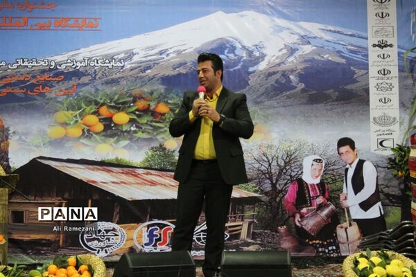 جشنواره ملی مرکبات و اقوام عشایر