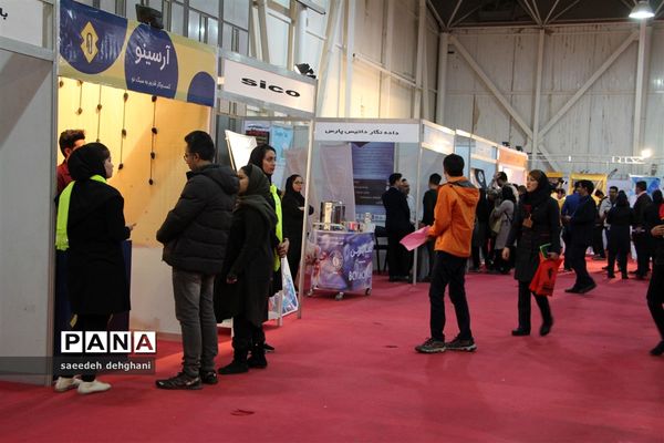 آغار به کار هفدهمین نمایشگاه بین المللی الکامپ در شیراز