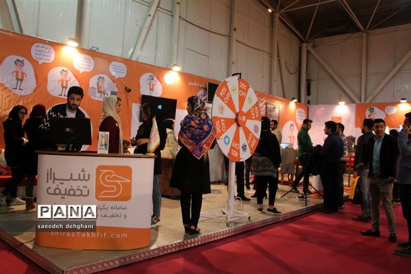 آغار به کار هفدهمین نمایشگاه بین المللی الکامپ در شیراز