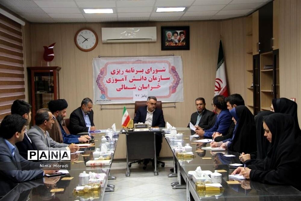 شورای برنامه ریزی سازمان دانش‌آموزی خراسان شمالی
