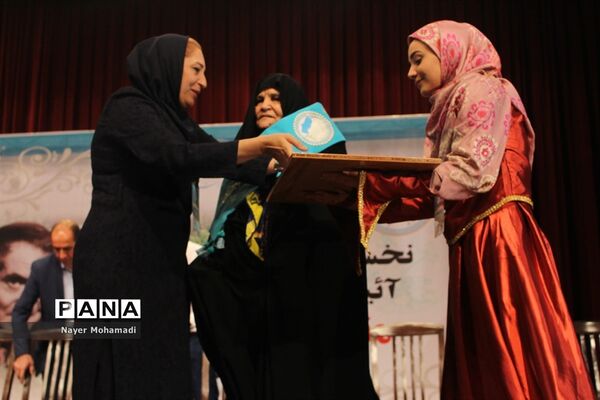 آیین نکوداشت مقام والای مادر در آذربایجان شرقی