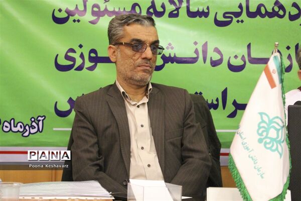 نخستین گردهمایی مسئولان سازمان دانش آموزی استان فارس در سال تحصیلی 97-98