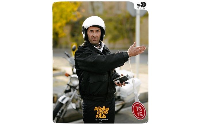 اولین عکس‌ هادی کاظمی در سریال کمدی «سال‌های دور از خانه»