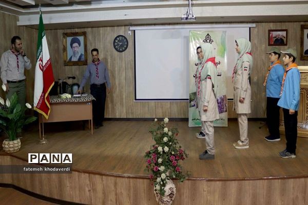 برگزاری دوره آموزشی مربیان  تشکیلات پیشتازان در شهرستان قدس