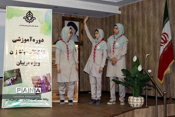 برگزاری دوره آموزشی مربیان  تشکیلات پیشتازان در شهرستان قدس