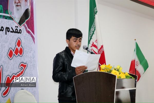 همایش خیرین مدرسه ساز در گله دار فارس