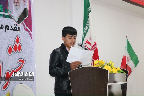 همایش خیرین مدرسه ساز در گله دار فارس