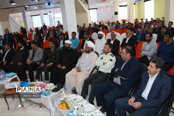 همایش خیرین مدرسه ساز در گله دار فارس
