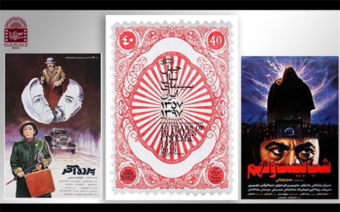 لذت ترس؛ اکران دو فیلم مهم «سایکودرام» در موزه سینما