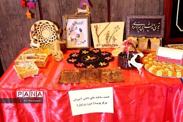 نمایشگاه توانمندی‌های دانش آموزان با نیاز های ویژه استان خراسان جنوبی