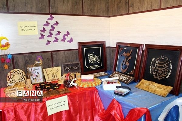 نمایشگاه توانمندی‌های دانش آموزان با نیاز های ویژه استان خراسان جنوبی