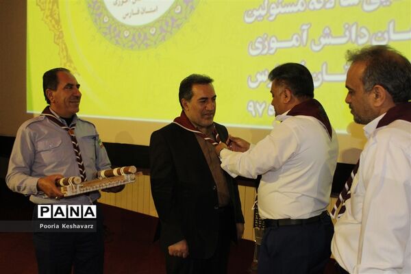 دومین روز گردهمایی مسئولان سازمان دانش آموزی استان فارس