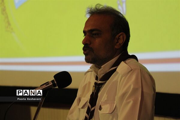 دومین روز گردهمایی مسئولان سازمان دانش آموزی استان فارس