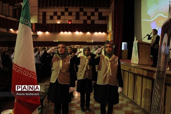 دومین روز گردهمایی مسئولان سازمان دانش آموزی استان فارس