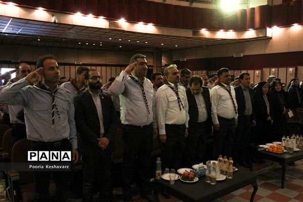 دومین روز گردهمایی مسئولان سازمان دانش آموزی استان فارس