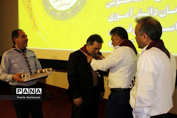 دومین روز گردهمایی مسئولان سازمان دانش آموزی استان فارس