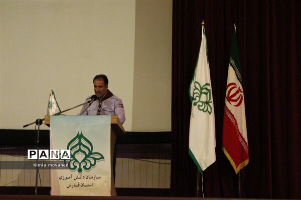 دومین روز گردهمایی مسئولان سازمان دانش آموزی استان فارس