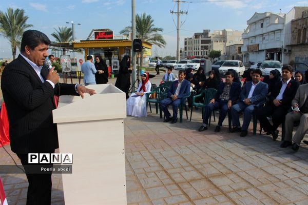 کمپین مبارزه با ایدز در ساحل بوشهر