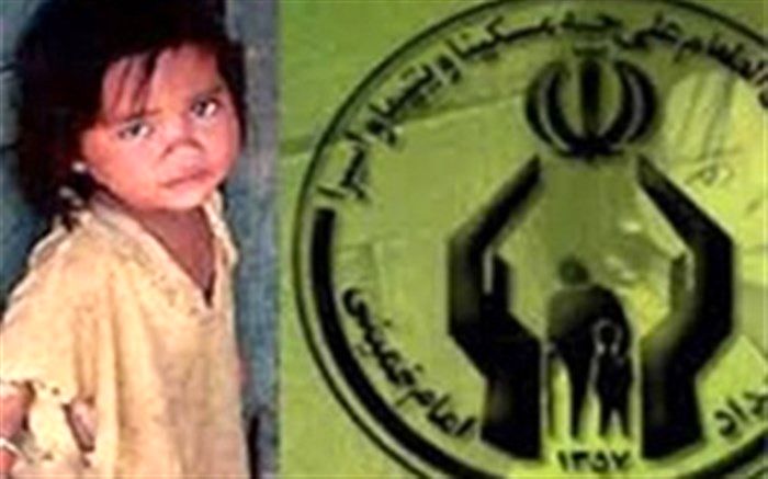 حمایت کمیته امداد از کودکان مبتلا به سوء تغذیه