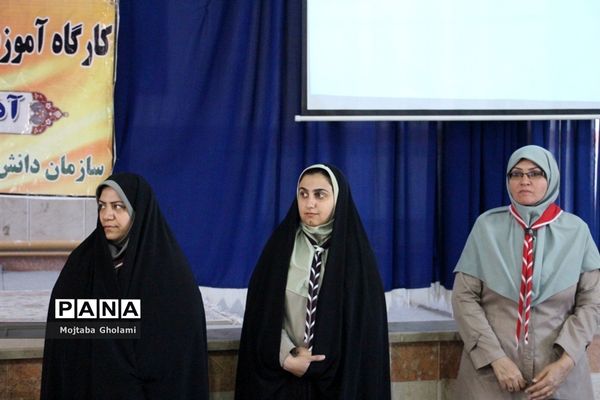 کارگاه آموزشی توجیهی مربیان پیشتاز شهرستان بیرجند