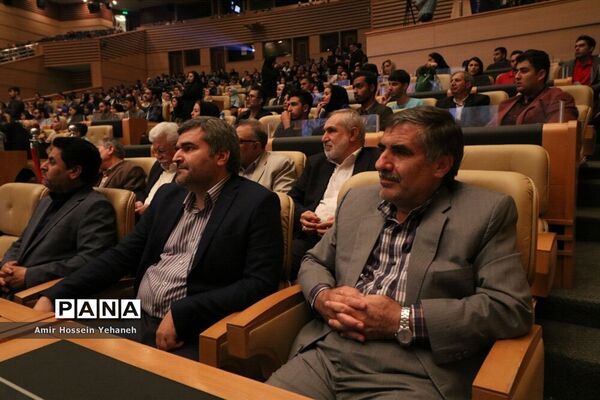 مراسم روز دانشجو در جزیره کیش
