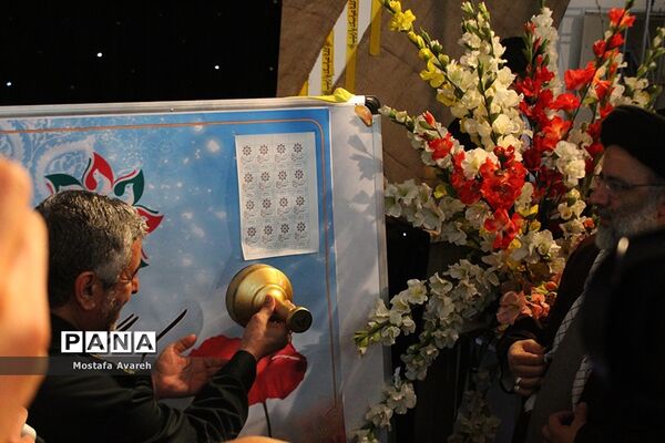 اجلاسیه نهایی2000شهید استان خراسان جنوبی