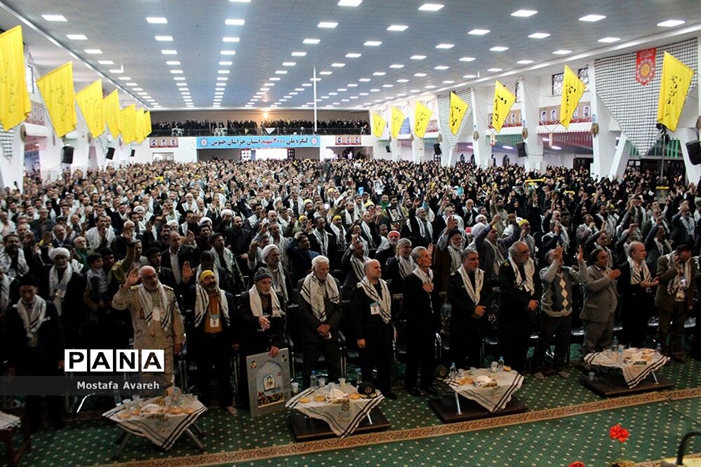 اجلاسیه نهایی2000شهید استان خراسان جنوبی