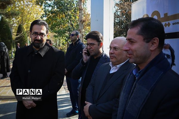 تشییع پیکر احمدرضا دالوند