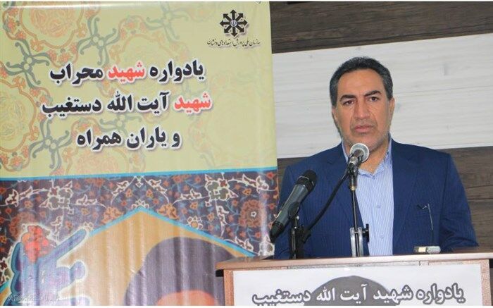 رفتار و منش شهید دستغیب، الگو و سرمشق فراموش نشدنی است