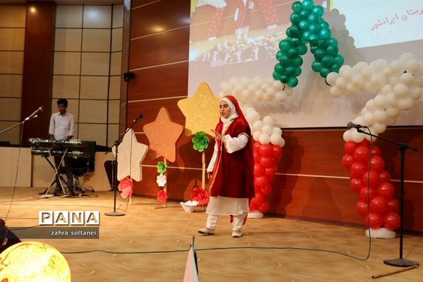 جشن تجلیل از برترینهای مسابقات قرآنی، پرسش مهر، فرهنگی و هنری ایرانشهر