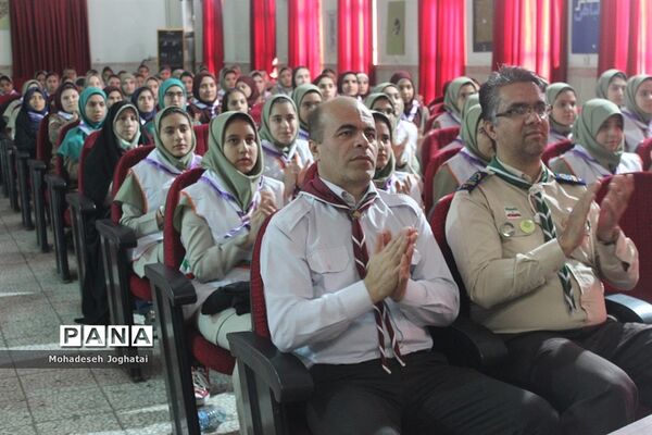 برگزاری اردوی تشکیلاتی پیشتازان شهرستان‌های تهران در بهارستان