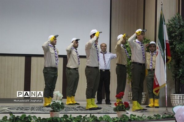 برگزاری اردوی تشکیلاتی پیشتازان شهرستان‌های تهران در بهارستان
