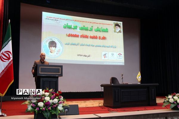 همایش تربیتی مربیان (طرح شهید بهنام محمدی) در ارومیه