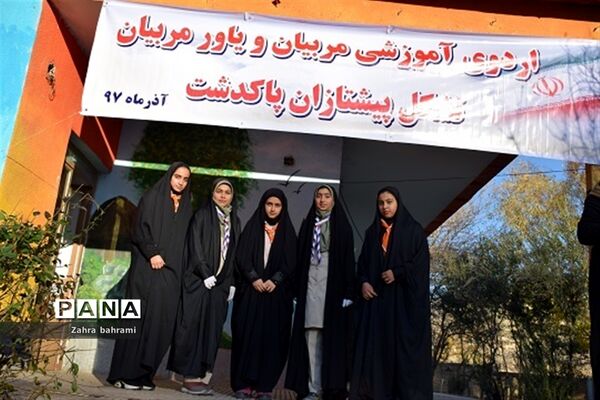 برگزاری اردو و همایش کوه‌پیمایی تشکیلات دانش آموزی پاکدشت