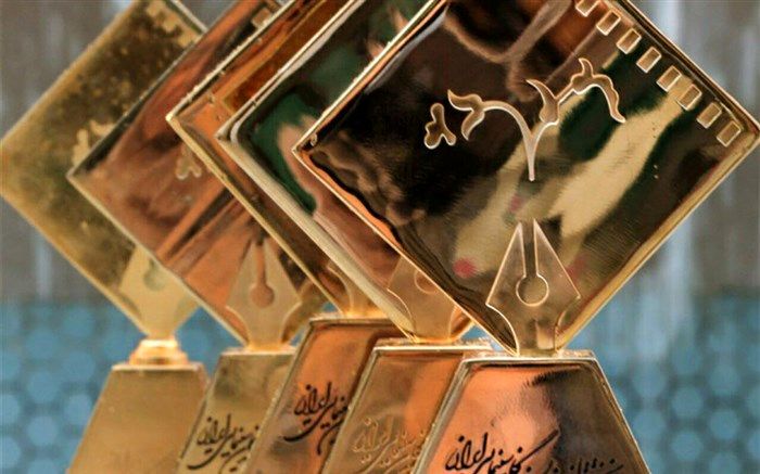 فهرست کامل نامزدهای دوازدهمین جشن منتقدان و نویسندگان سینمایی ایران