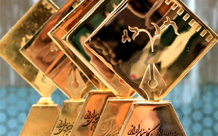 فهرست کامل نامزدهای دوازدهمین جشن منتقدان و نویسندگان سینمایی ایران