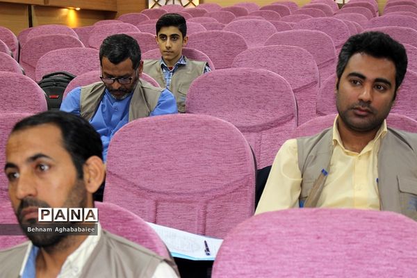 همایش رابطین خبرگزاری پانا خوزستان