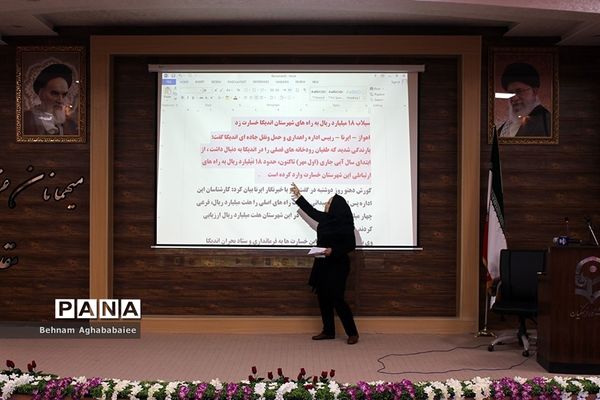 همایش رابطین خبرگزاری پانا خوزستان