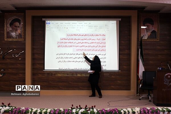 همایش رابطین خبرگزاری پانا خوزستان