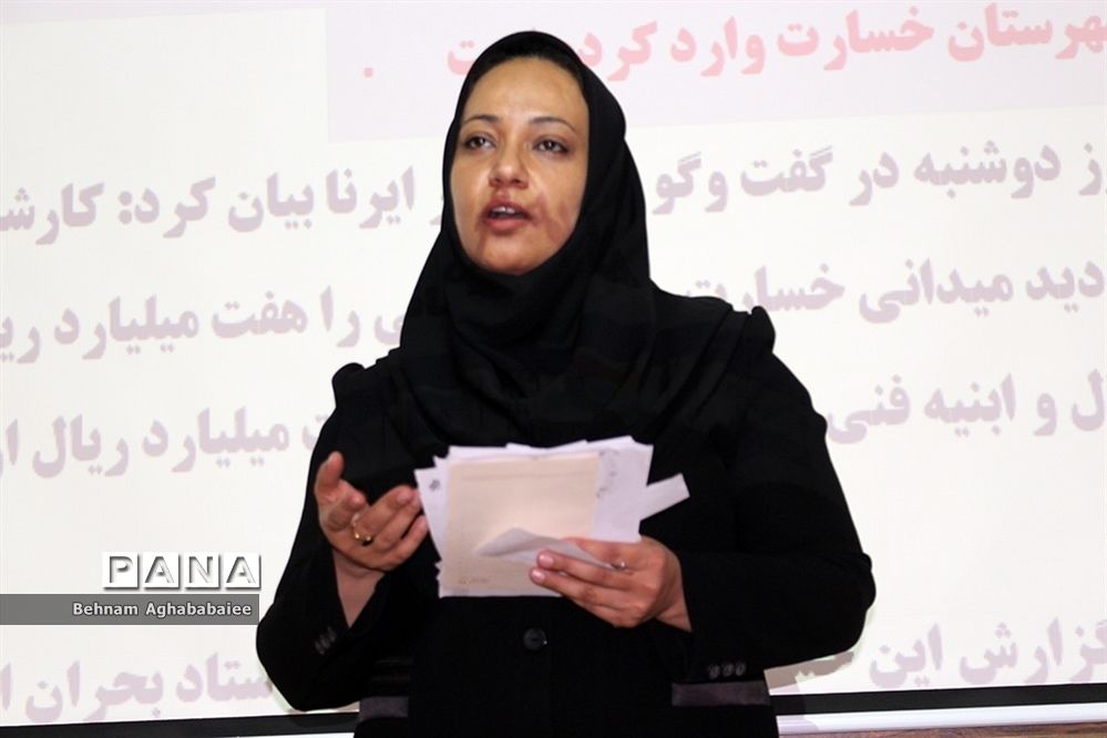 همایش رابطین خبرگزاری پانا خوزستان