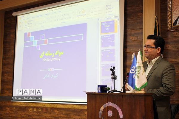 همایش رابطین خبرگزاری پانا خوزستان