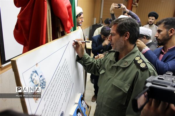 جشن امضاءمسئولان درآیین رو نمایی از کتاب( سرباز کوچک امام )در سنندج