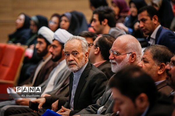 افتتاحیه دوازدهمین کنگره پیشگامان پیشرفت