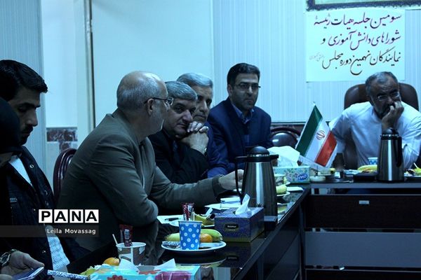 جلسه هیات رئیسه شوراهای دانش‌آموزی  و نمایندگان نهمین دوره مجلس شورای دانش‌آموزی درآذربایجان شرقی