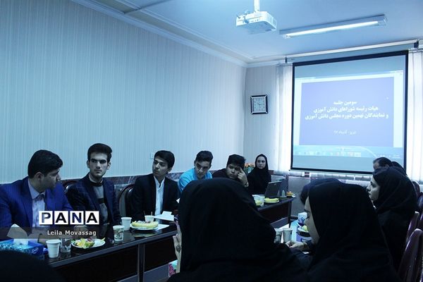 جلسه هیات رئیسه شوراهای دانش‌آموزی  و نمایندگان نهمین دوره مجلس شورای دانش‌آموزی درآذربایجان شرقی