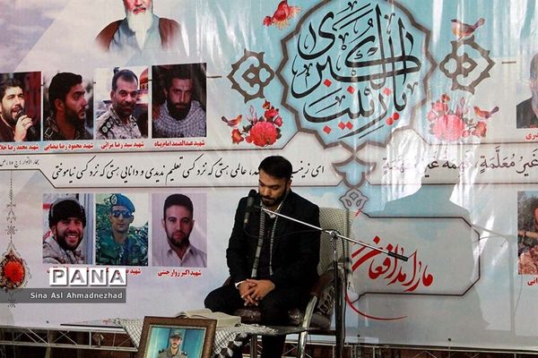 سومین سالگرد شهید مدافع حرم محمدرضا فخیمی هریس