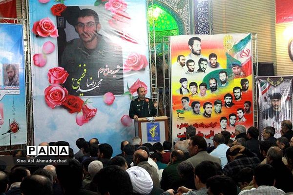 سومین سالگرد شهید مدافع حرم محمدرضا فخیمی هریس