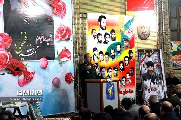 سومین سالگرد شهید مدافع حرم محمدرضا فخیمی هریس